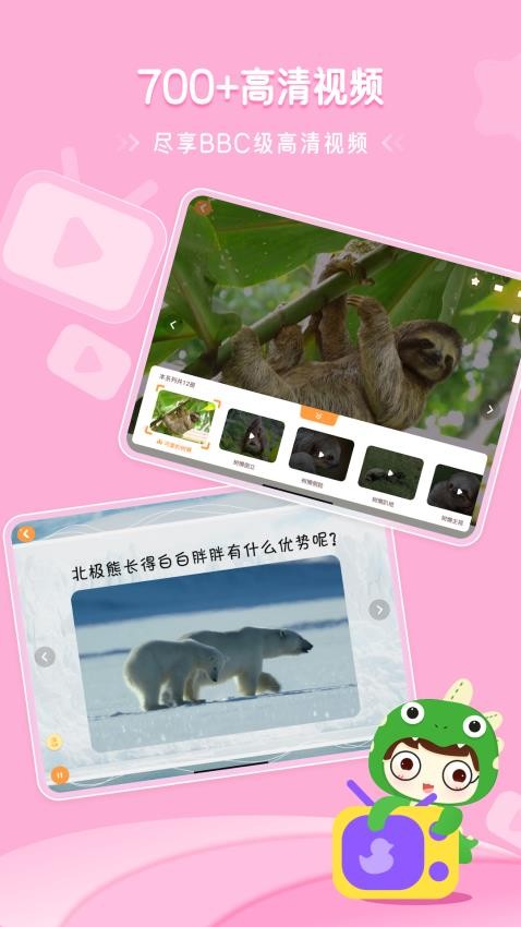 天天读绘本最新版 v1.0.0