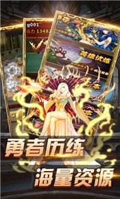 封魔神印官方版 2024-06-25 15:08