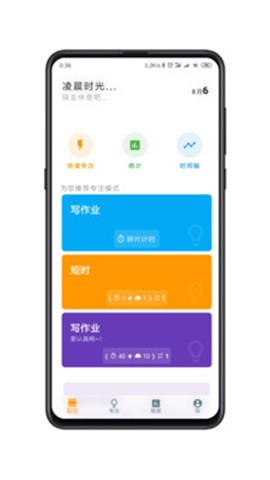 Doing  v1.5.1
