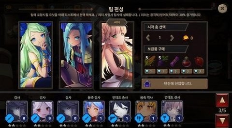 地下城与公主2mod版 v602