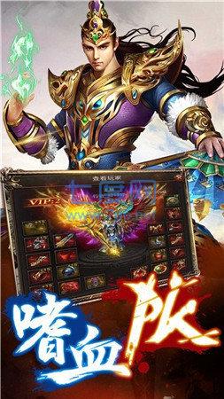 失落二合一传奇打金版