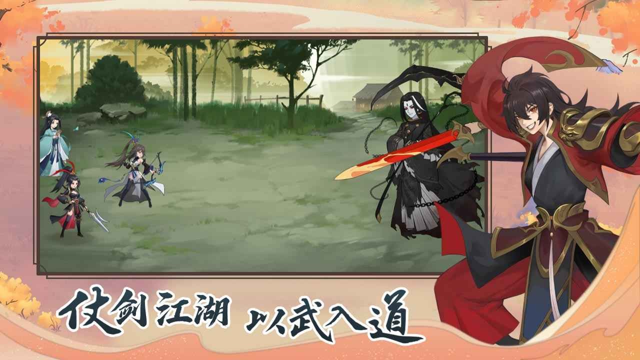 少年游官方版 v1.8.12.695