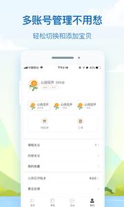 心田花开  v1.02