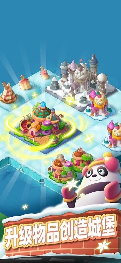 合并动物城红包版 v1.3