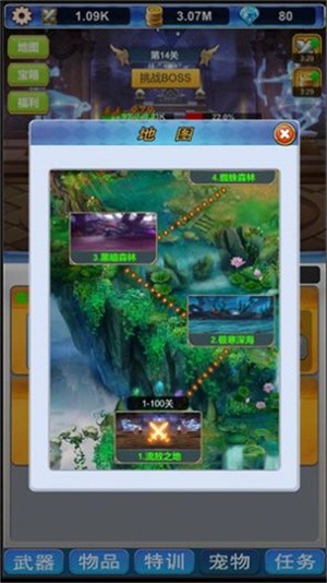 无尽深渊大冒险  V 1.0.1