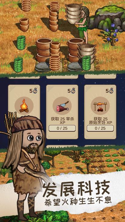 希望之村2来生 v1.4.0