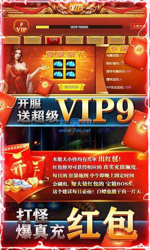 梦回南朝暴力摩托bt版