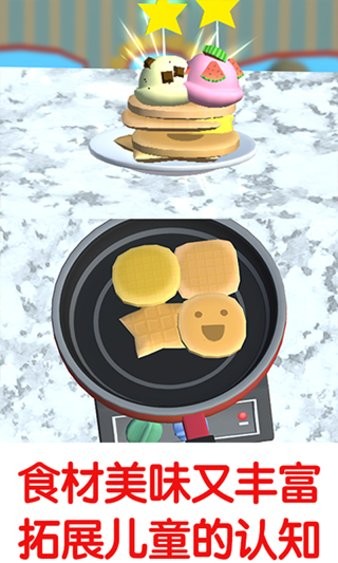 冰淇淋大作战2游戏 2024-06-25 15:08