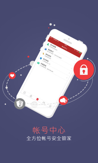网易将军令app v3.5.1