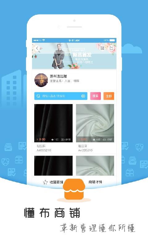 懂布 2020-04-29 14:10