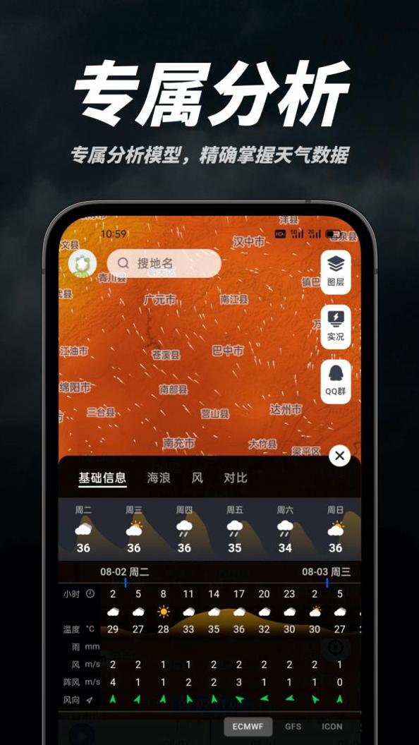 新知卫星云图.jpg 新知卫星云图.jpg
