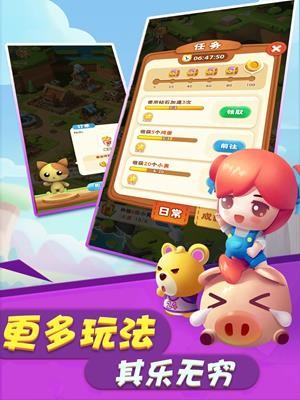 全民大丰收 红包版下载正版 v3.0.5