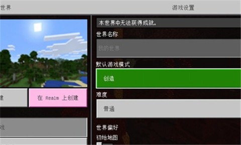 我的世界火影mod 2024-06-25 15:08