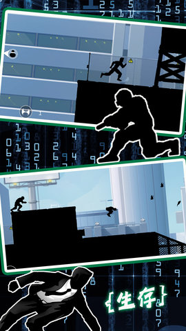 模拟城市生存考验 v1.0