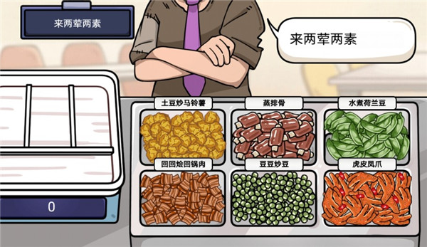 超级神操作游戏 v1.0