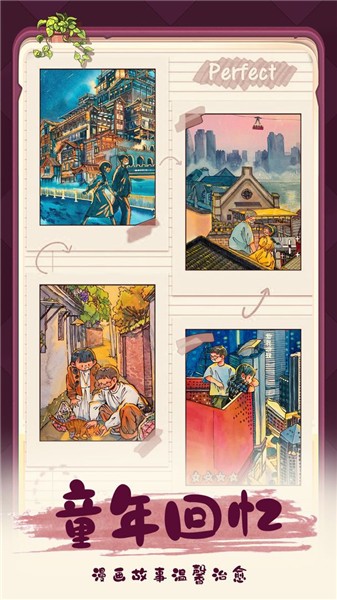 四季合合正版 2022-06-08 11:28