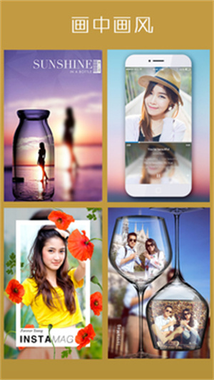 拼立得APP官方版 v4.4.4