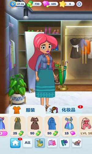 杰西的故事 v1.0.12