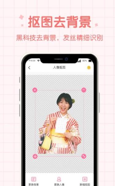 潮流相机  v2.0.1