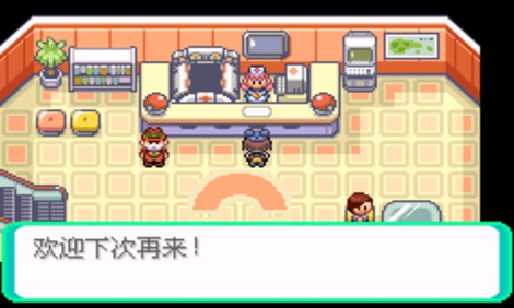 口袋妖怪漆黑的魅影ex