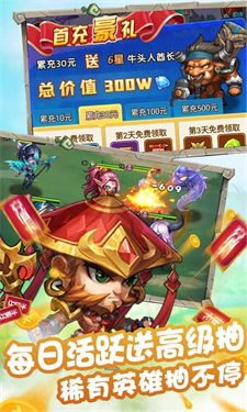 冒险大陆OL游戏 v1.0