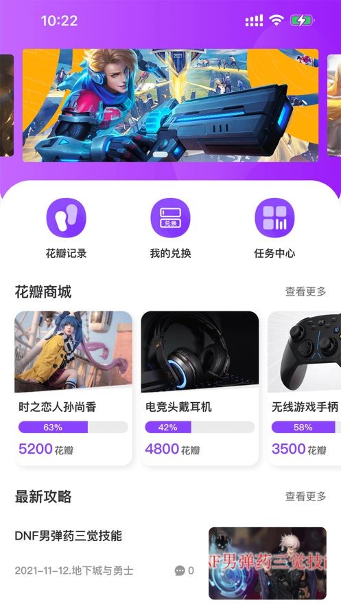 掌游联盟  V 1.0.2
