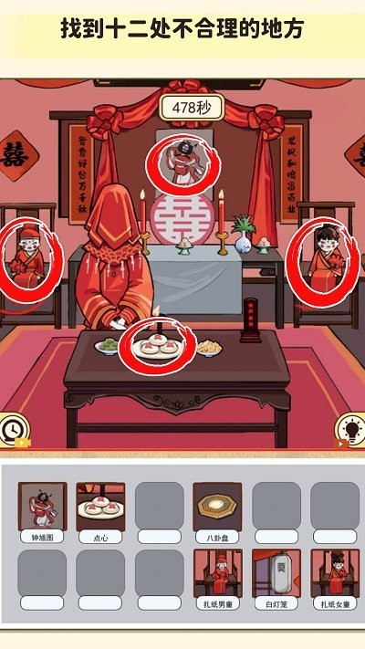 帮帮我的同学 v1.0