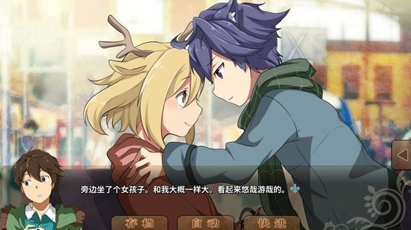 丰裕之角汉化