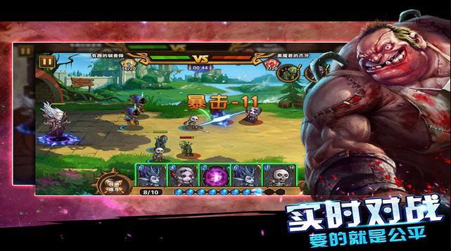 末日之刃:英雄传说 v3.2.5