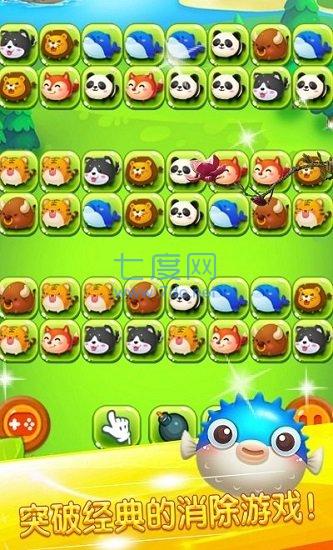 地铁跑酷内置作弊菜单可以切换地图 v3.02.0