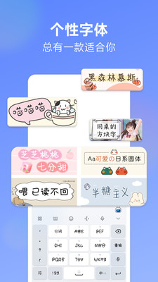 讯飞输入法小米版 v8.1.8068