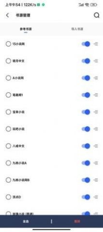 猫咪小说  v1.3.22