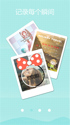 萌印相机 v1.02