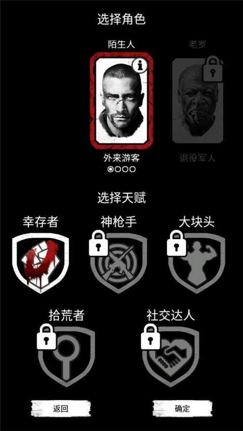 死亡日记官方正版 v1.4.3