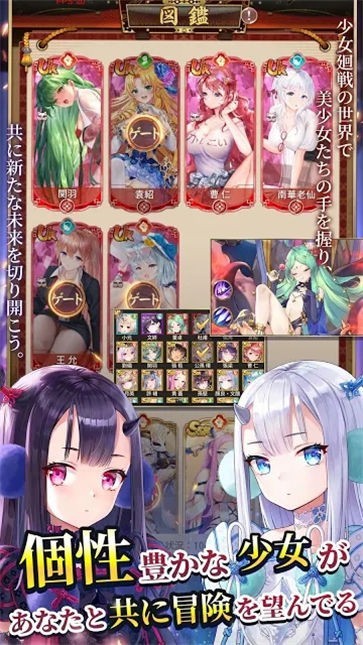 少女回战中文版  v1.0.2