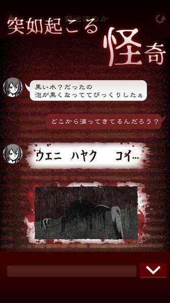 十三怪谈汉化版 v1.0