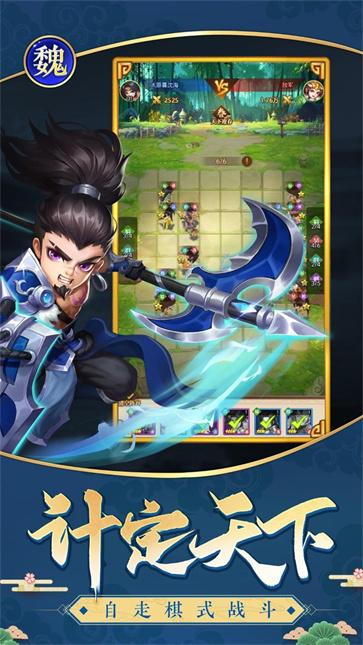 无双三国志  v1.0.15