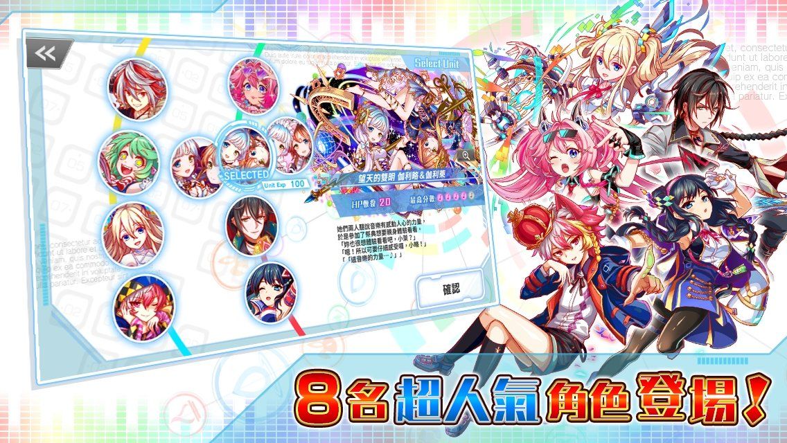 声波节拍游戏最新版无限生命下载  v3.2.4