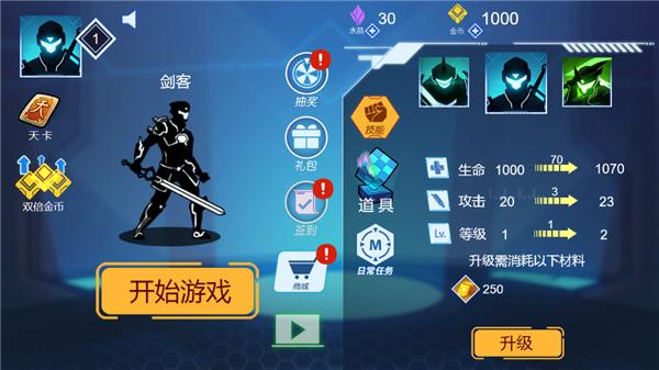 火柴人未来战士 2021-10-28 11:18