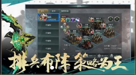 九州征战录  V 1.1