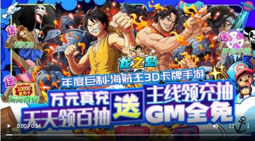 龙之岛官方版