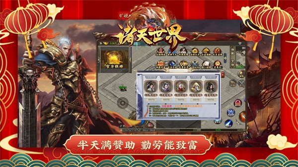 旷视诸天世界 需要支持安卓系统5.2以上