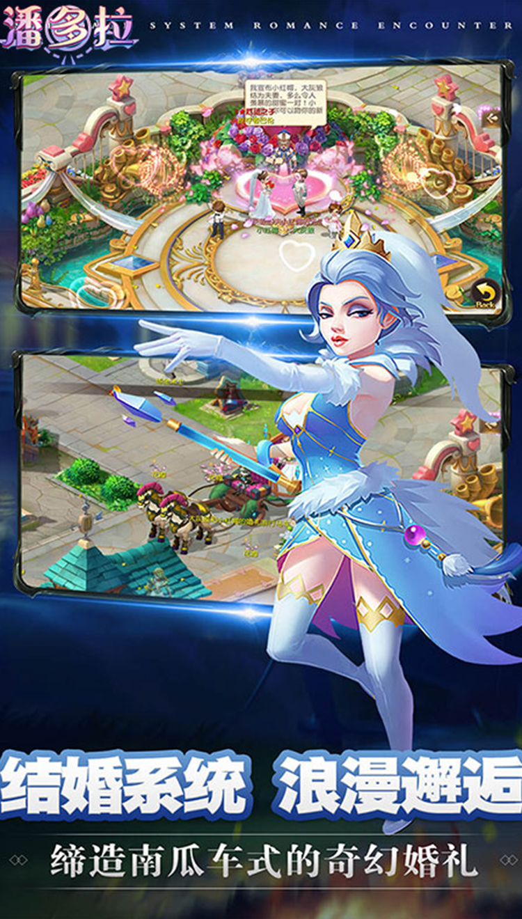 代号潘多拉手机游戏官方版  v5.3.3