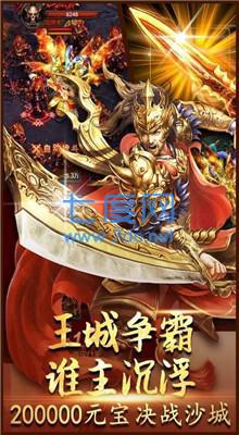 1.95金牛倚无内功传奇