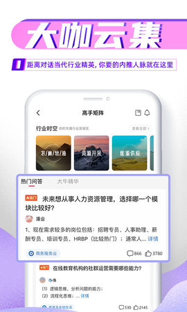 完美大学 v1.3.5.2