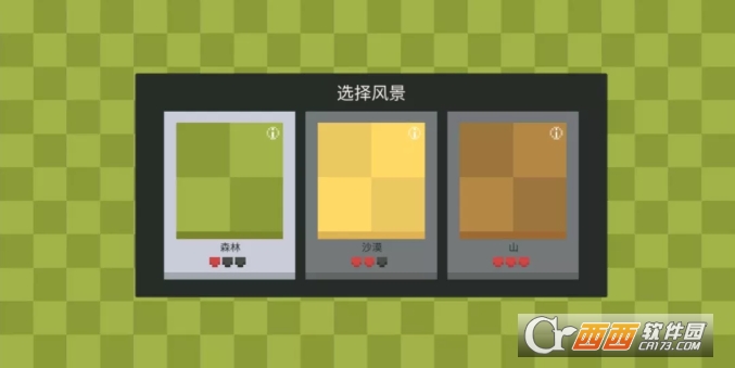 蚂蚁模拟器中文版 v1.2.2安卓版