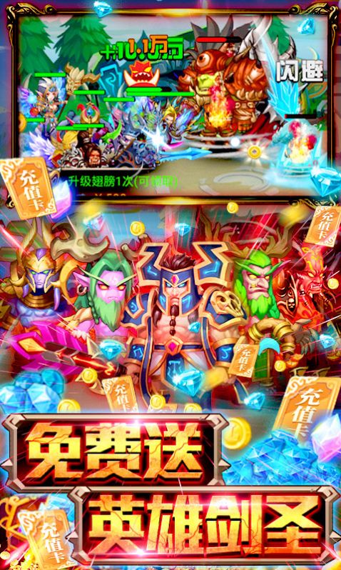 魔兽围城rpg游戏4.0攻略正式版  v4.4.1