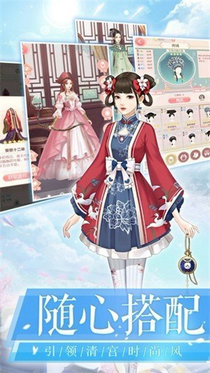 我叫陈婉君 v1.2