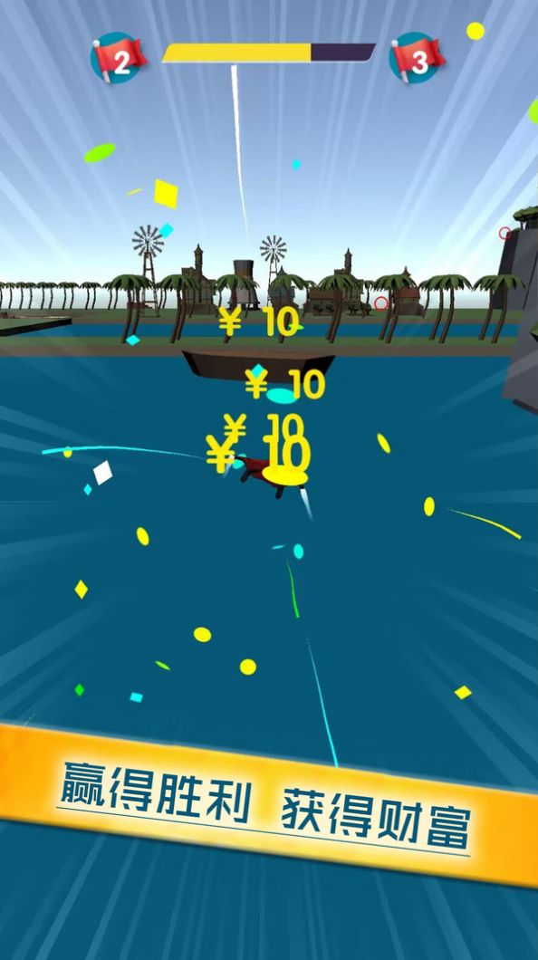 空中特战队 v1.0.2