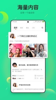 趣淘米  v1.0.0